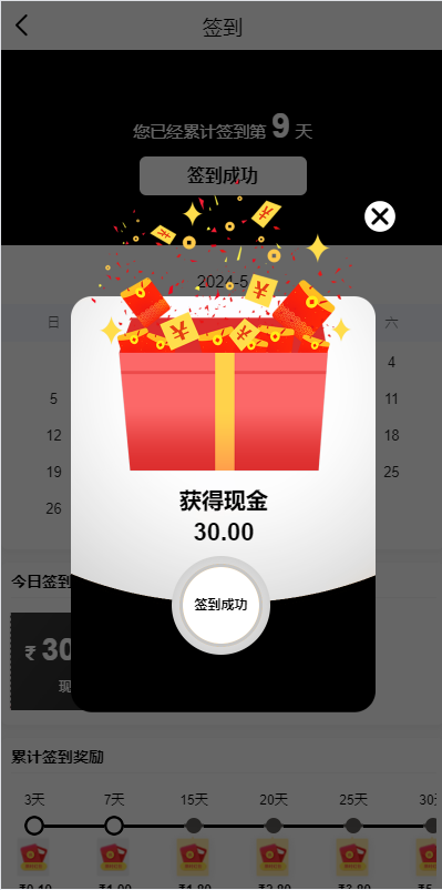 多语言资产管理_前端vue_新版海外特斯拉投资系统_后端thinkphp 源码下载 - 搭建教程与功能介绍