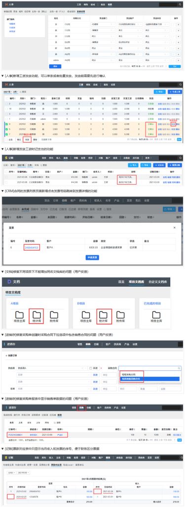 ZDOO全协同管理系统 v6.9 源码包下载 - 搭建教程与功能介绍