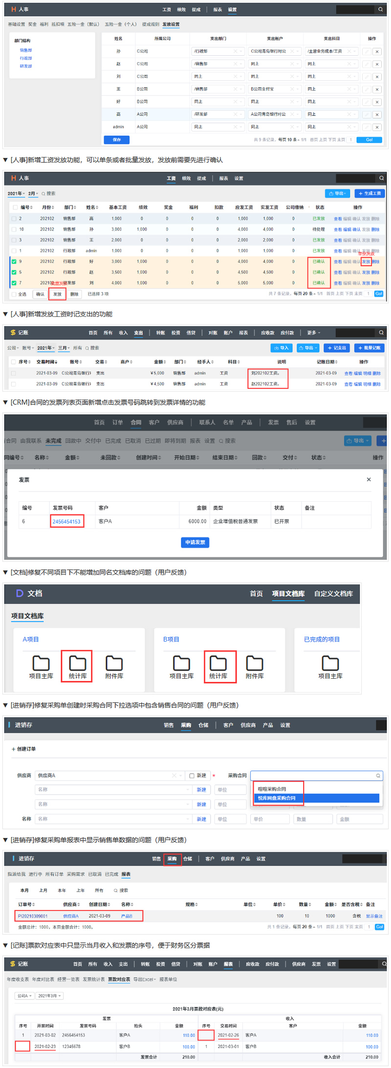 ZDOO全协同管理系统 v6.9 源码包下载 – 搭建教程与功能介绍 - 零一资源