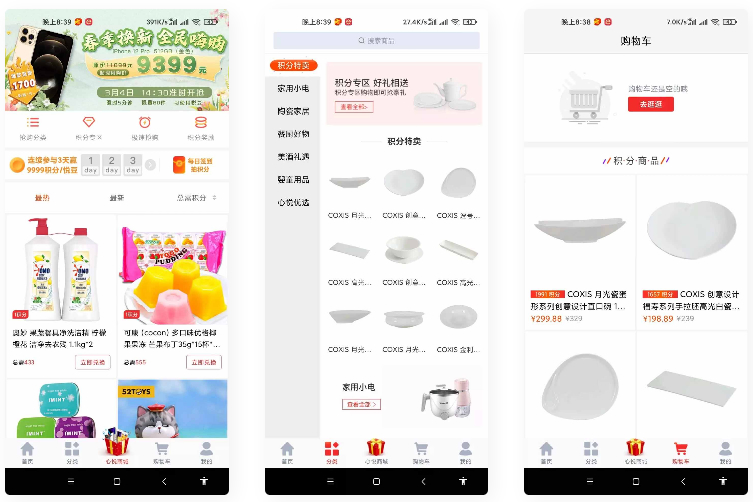 uniapp的云购商城源码下载 - 功能介绍与部署说明-零一资源