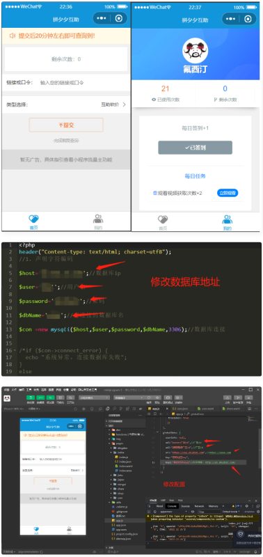 拼多多砍价小程序源码 流量主系列下载 – 搭建教程与功能介绍 - 源码下载与搭建教程 | 零一资源