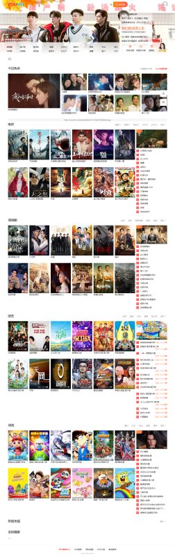 品优影视cms系统 v2.4 源码下载 - 搭建教程与功能介绍-零一资源