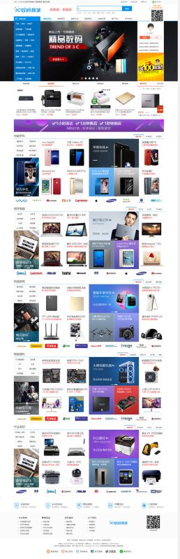 安信单商户网店系统 源码下载 - 搭建教程与功能介绍-零一资源