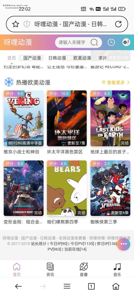 苹果cms10手机端JOEOEL模板 源码下载 - 功能介绍与部署说明-零一资源