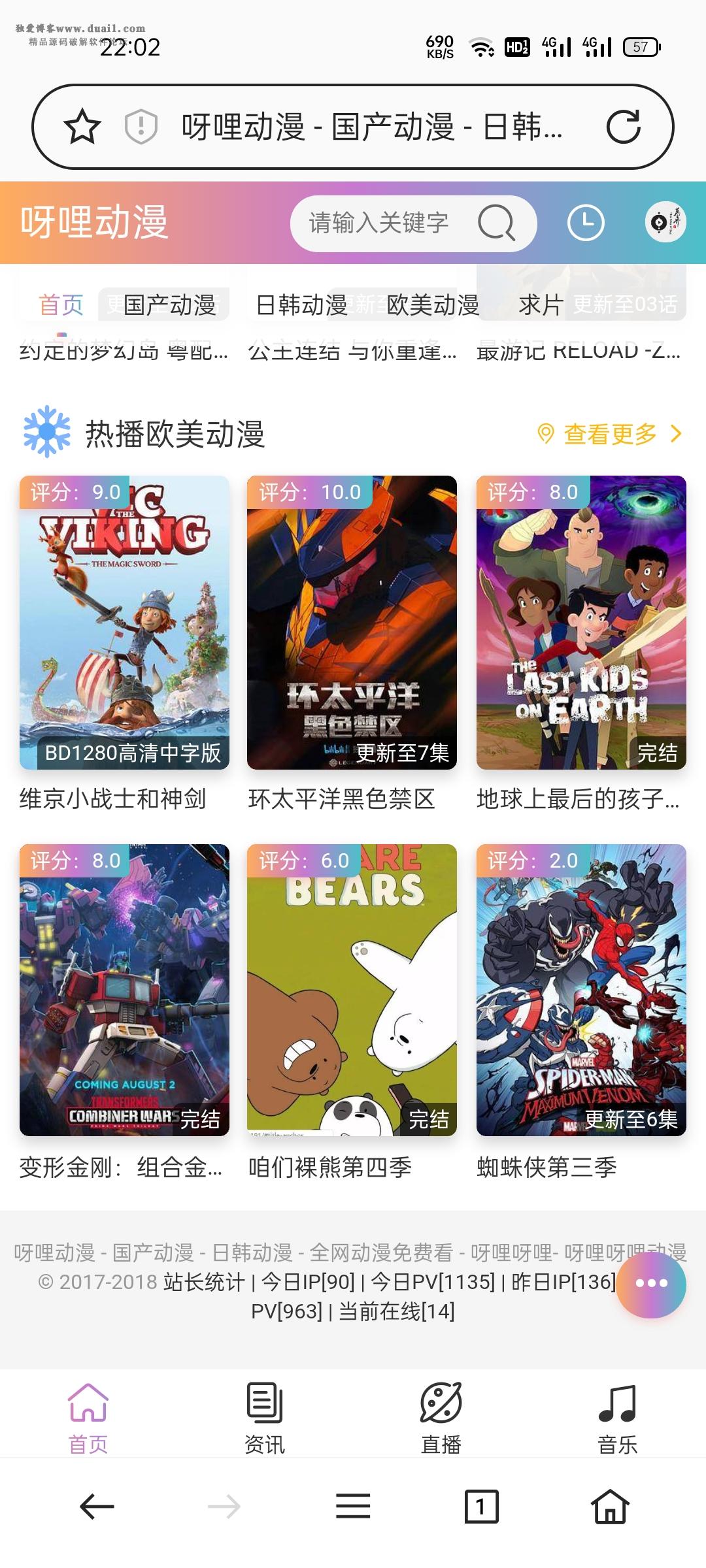 苹果cms10手机端JOEOEL模板 源码下载 – 功能介绍与部署说明 - 零一资源