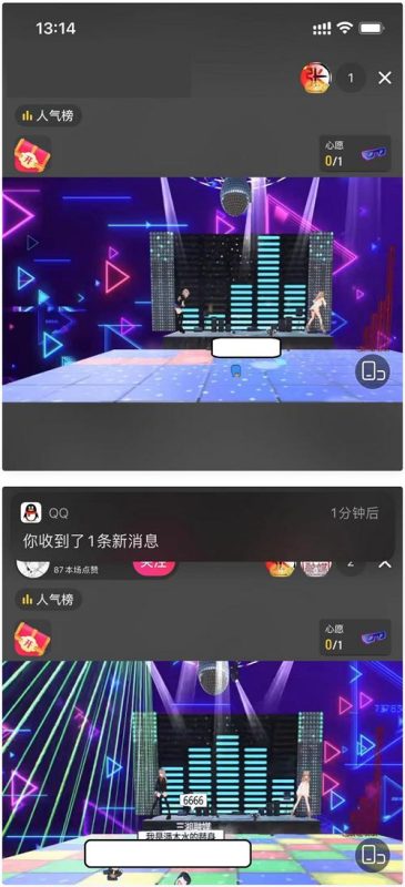抖音云蹦迪源码 2022年很火的直播打赏类项目下载 - 功能介绍与部署说明-零一资源