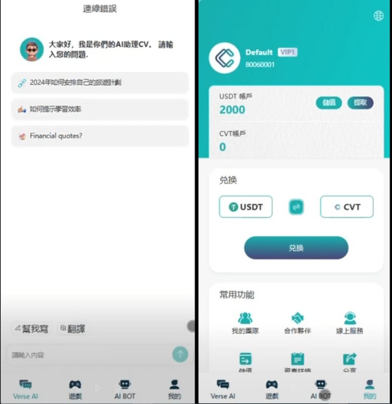 智能AI机器人绘画游戏大逃杀Java+Vue源码下载 - 功能介绍与部署说明-零一资源