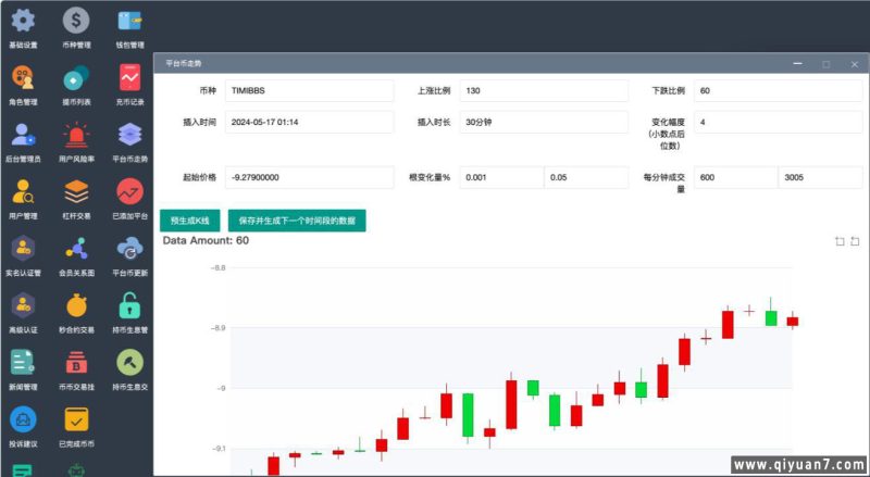 KUBI多语言JY所源码前端vue编译后下载 - 功能介绍与部署说明-零一资源