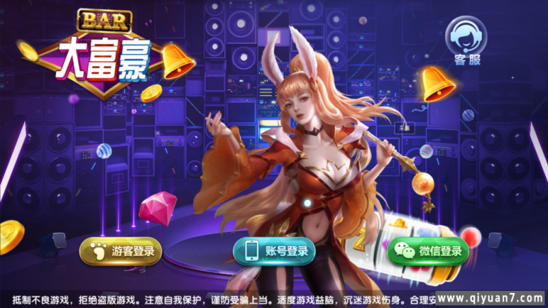 网狐系列三网通大富豪电玩平台三网通+PC端+安卓端+苹果端 源码下载 – 功能介绍与部署说明 - 源码下载与搭建教程 | 零一资源