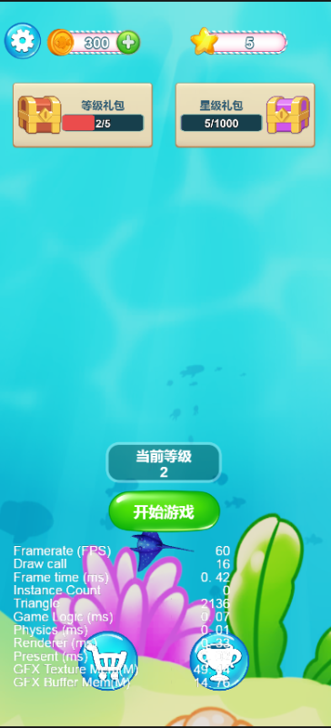 抓大鱼抓大鹅消除Cocos creator源码非逆向下载 – 功能介绍与部署说明 - 源码下载与搭建教程 | 零一资源
