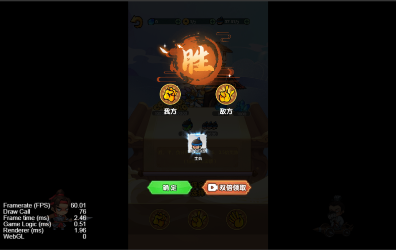 卡牌对战三国 划拳 Cocos Ceator 游戏源码非逆向下载 – 功能介绍与部署说明 - 源码下载与搭建教程 | 零一资源