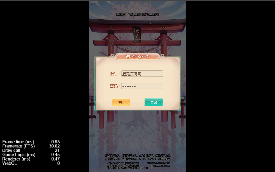 暴走西游源码 Cocos creator 服务器GO开发下载 – 功能介绍与部署说明 - 零一资源