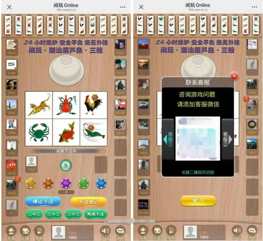 h5鱼虾蟹源码下载 - 功能介绍与部署说明