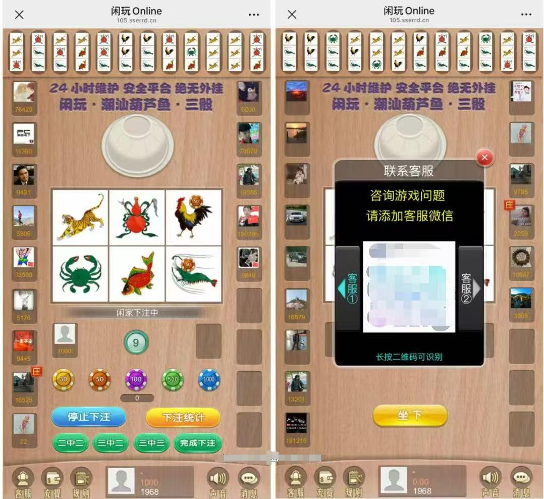 h5鱼虾蟹源码下载 – 功能介绍与部署说明 - 零一资源