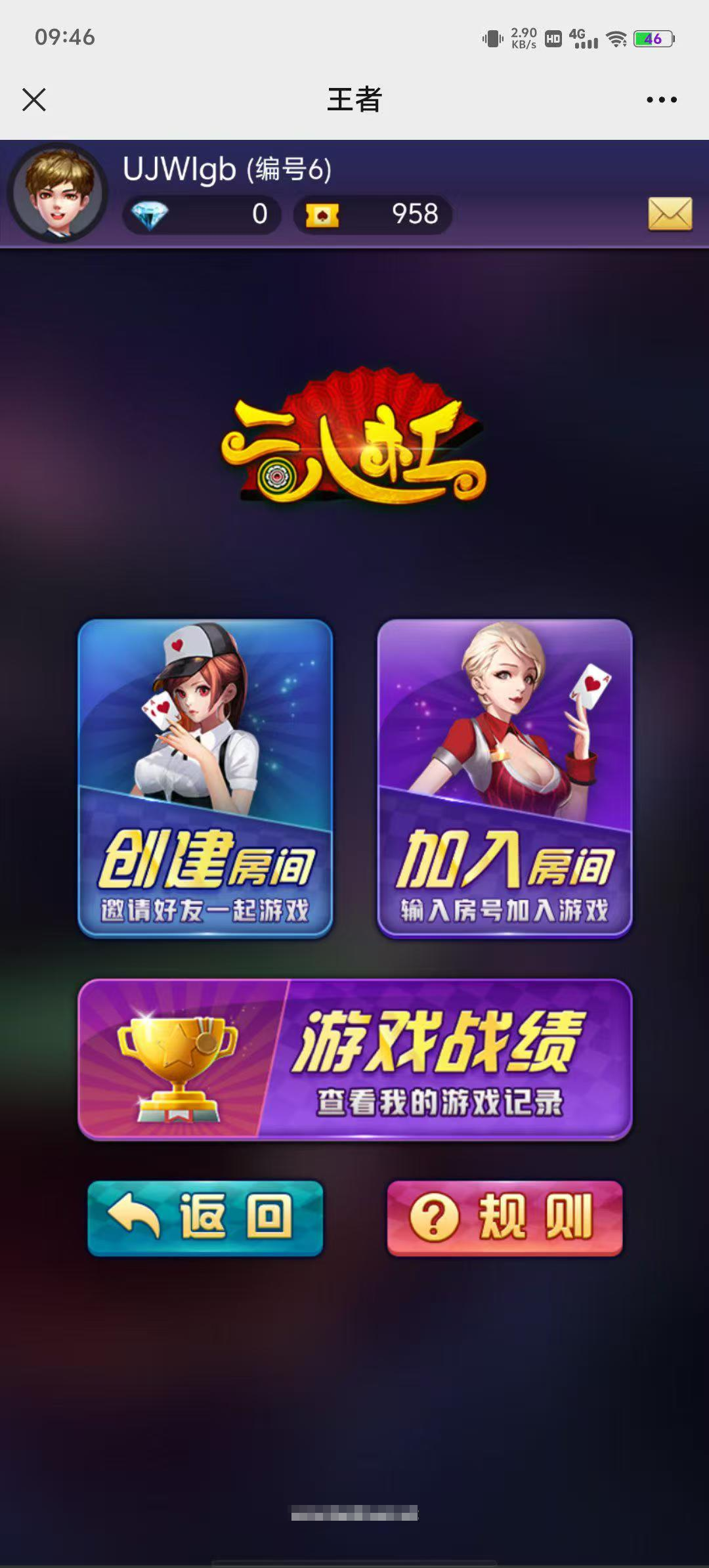 H5超稳大厅-后台添加账号 浏览器登录 源码下载 – 功能介绍与部署说明 - 零一资源