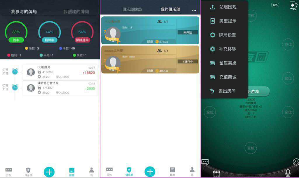 扯旋旋友圈源码下载 – 功能介绍与部署说明 - 零一资源