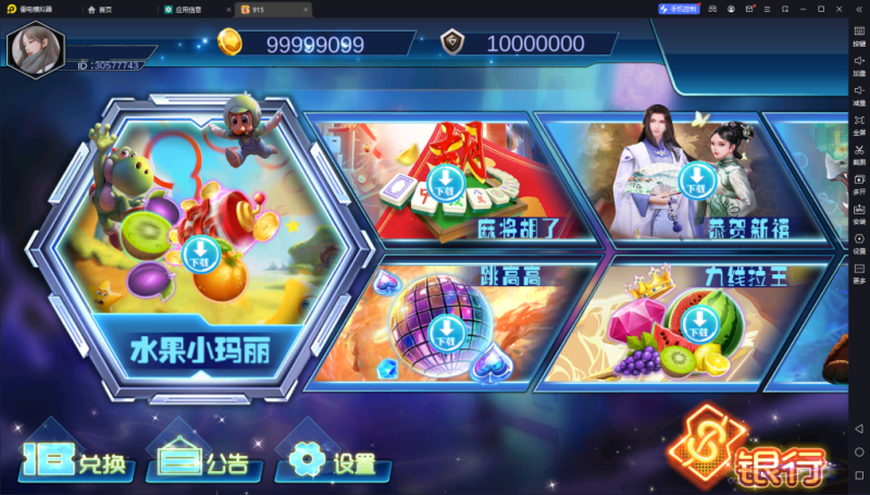 血池系列梦幻玛丽 源码下载 – 功能介绍与部署说明 - 源码下载与搭建教程 | 零一资源