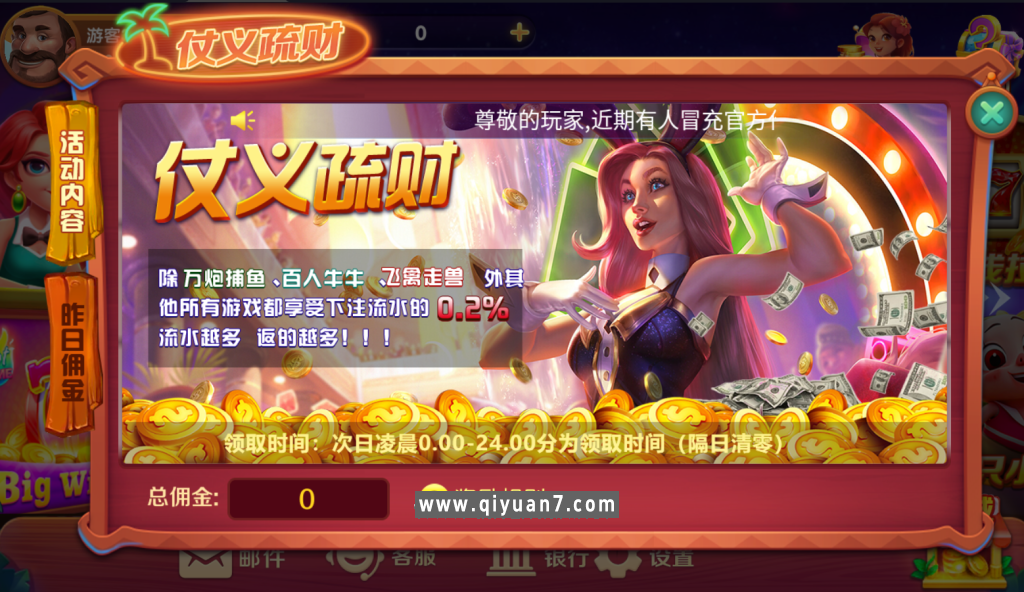 UU系列全套组件 前端编译后的 源码下载 – 搭建教程与功能介绍 - 零一资源
