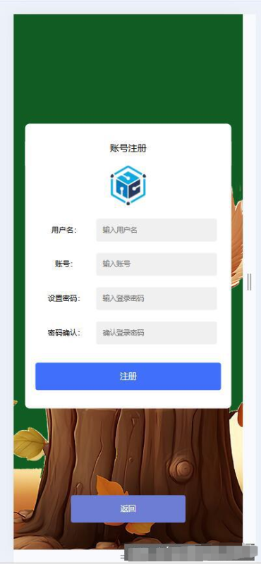 h5松鼠大厅源码浏览器登录下载 – 功能介绍与部署说明 - 源码下载与搭建教程 | 零一资源