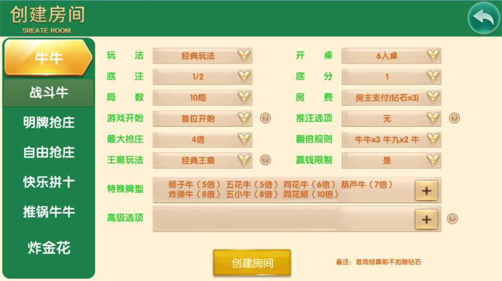 神兽新UI布局都市风格乐享联盟 源码下载 – 功能介绍与部署说明 - 零一资源