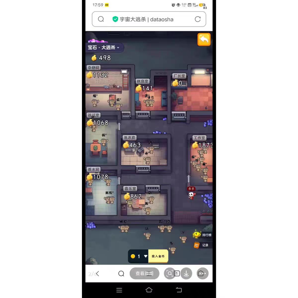 Unity源码 大逃杀游戏 带后台 PHP服务端带部署教程 完整开发下载 – 搭建教程与功能介绍 - 零一资源