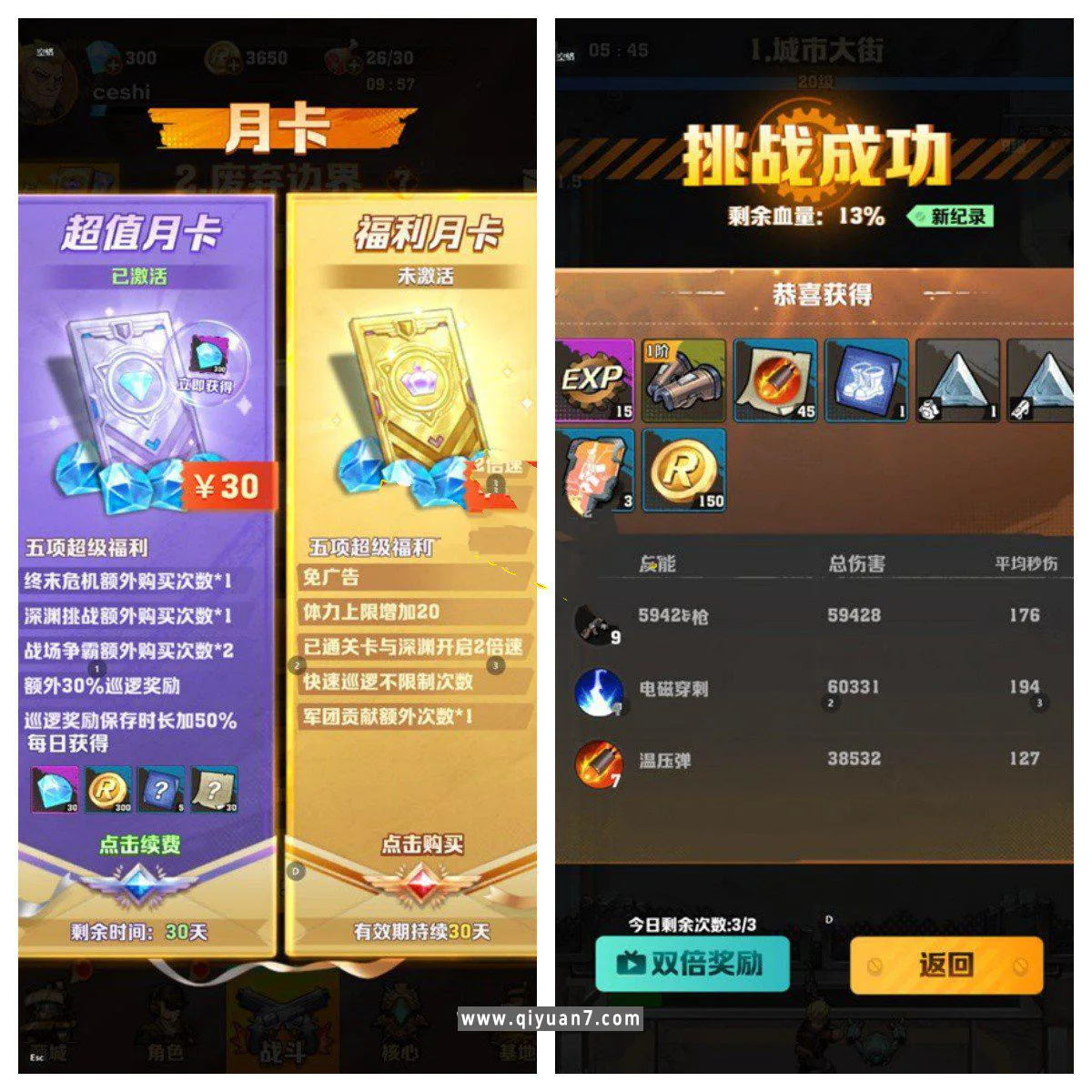 手游【向僵尸开炮】单机版+可局域网外网+GM后台，带视频教程 源码下载 – 搭建教程与功能介绍 - 零一资源