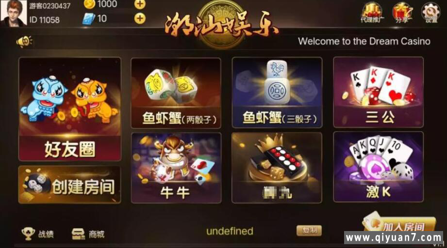 潮乐会源码鱼虾蟹前端cocos下载 - 功能介绍与部署说明