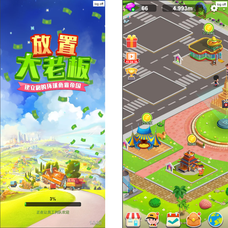 cocos 源码 大老板精品cocos creator-2.3.3-下载 - 功能介绍与部署说明-零一资源