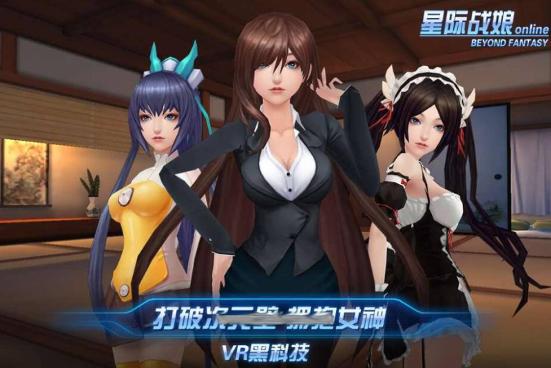 天使的呼唤-X战娘-星河战姬-星河战娘完整源码下载 - 功能介绍与部署说明-零一资源