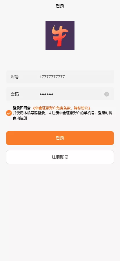 【VUE版行情演示系统】虚拟币行情交易演示系统+股票交易系统+搭建教程 源码下载 - 搭建教程与功能介绍