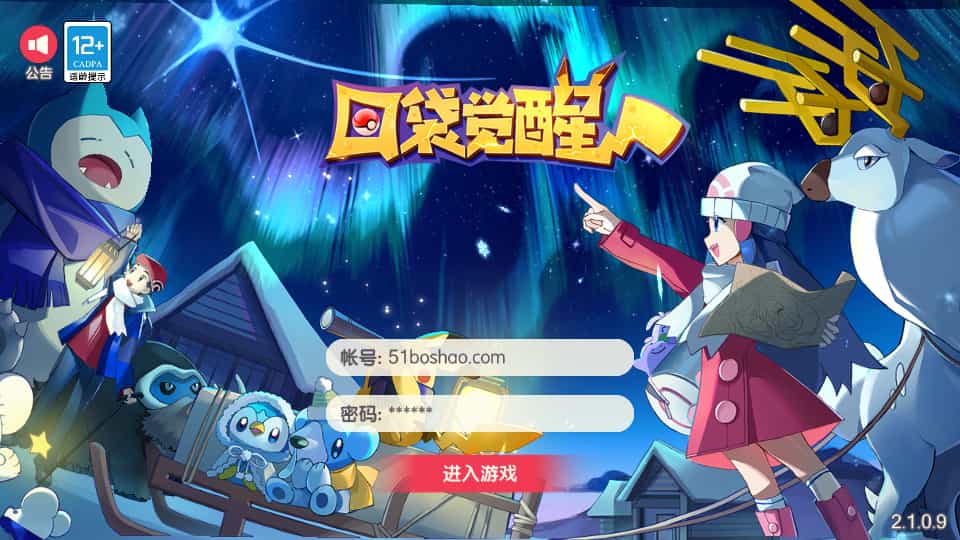 口袋觉醒手游【口袋黄昏代金券内购多区跨服版】整理单机一键即玩镜像端+ 源码下载 - 搭建教程与功能介绍