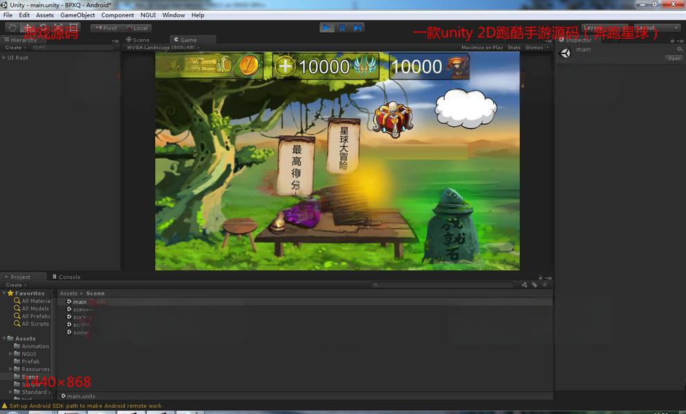 《奔跑星球》Unity源码下载 - 功能介绍与部署说明
