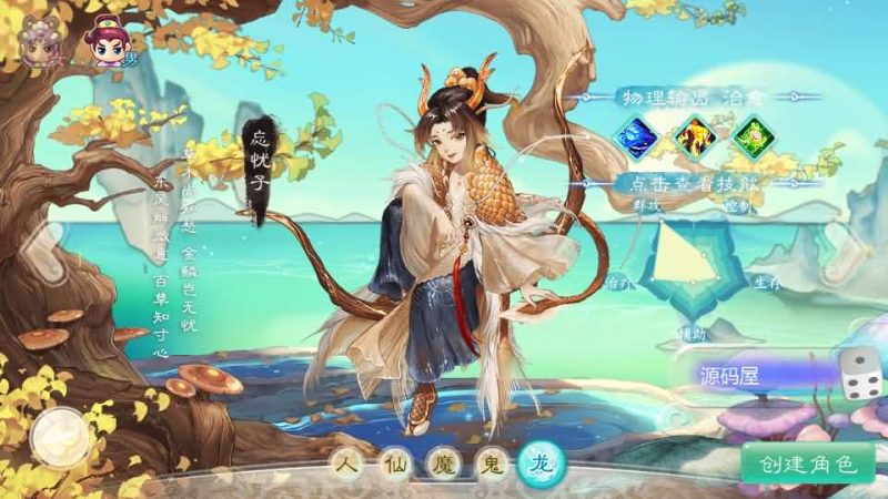 引擎之缥缈西游渡劫定制修改版】整理Linux手工服务端 大话回合手游 源码下载 - 搭建教程与功能介绍-零一资源