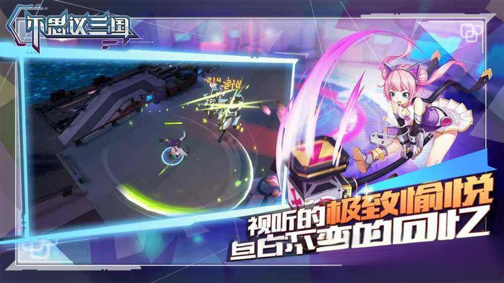 不思议三国-幻世时空源码下载 - 功能介绍与部署说明