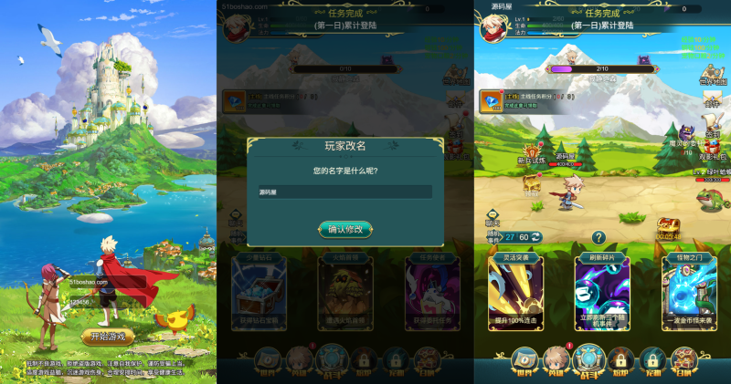 三网H5游戏【勇者冲冲冲H5】整理单机一键即玩镜像端+Linux手工 源码下载 - 搭建教程与功能介绍-零一资源