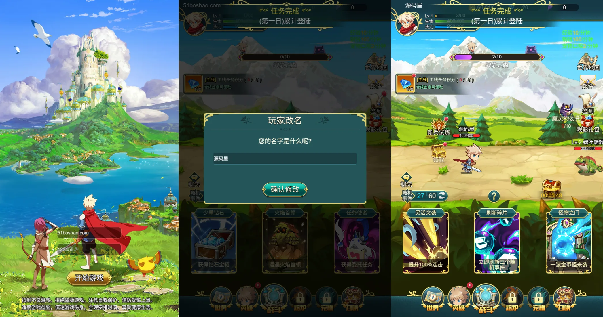 三网H5游戏【勇者冲冲冲H5】整理单机一键即玩镜像端+Linux手工 源码下载 – 搭建教程与功能介绍 - 零一资源