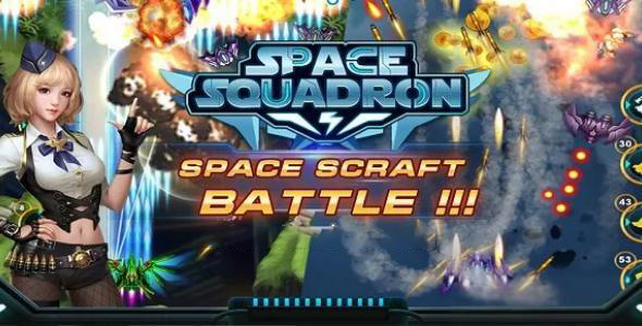 《Space Squadron Galaxy Shooter》源码下载 - 功能介绍与部署说明