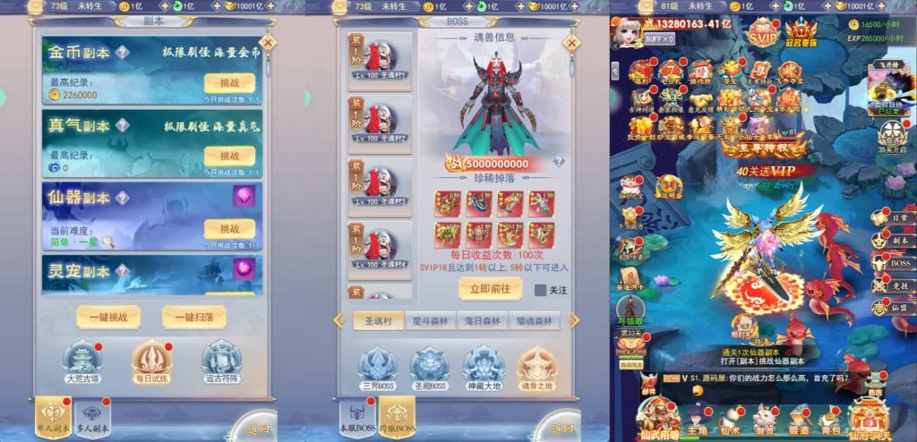 三网H5游戏【九州神魔录仙女管家19000超冠内购版】 源码下载 - 搭建教程与功能介绍
