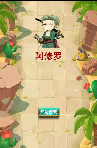 cocos creator拼图类游戏故事游戏对话剧情框架 源码下载 - 功能介绍与部署说明-零一资源