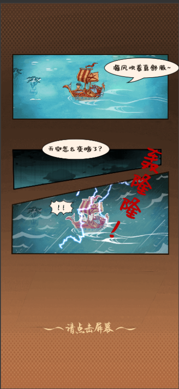 cocos 开荒当岛主 cocos creator逆向源码 完整精品下载 - 功能介绍与部署说明-零一资源