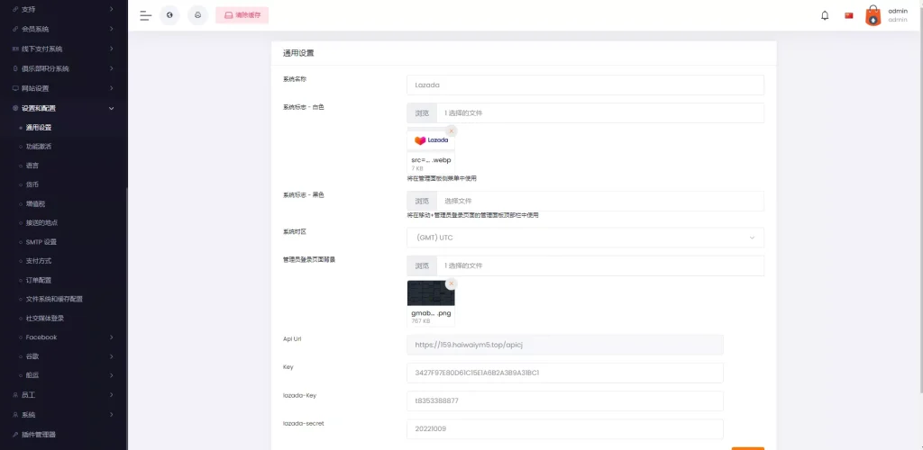 【最新版跨境电商系统】多语言商城系统+外贸商城系统+产品库一键选品 运行截图 8
