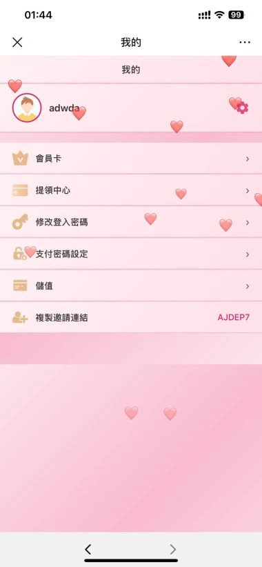 【全新二开ui空降刷单】海外空降刷单+海外空降抢单+全开源源码下载 源码截图 01
