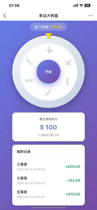 【全新二开ui空降刷单】海外空降刷单+海外空降抢单+全开源源码下载 源码截图 06