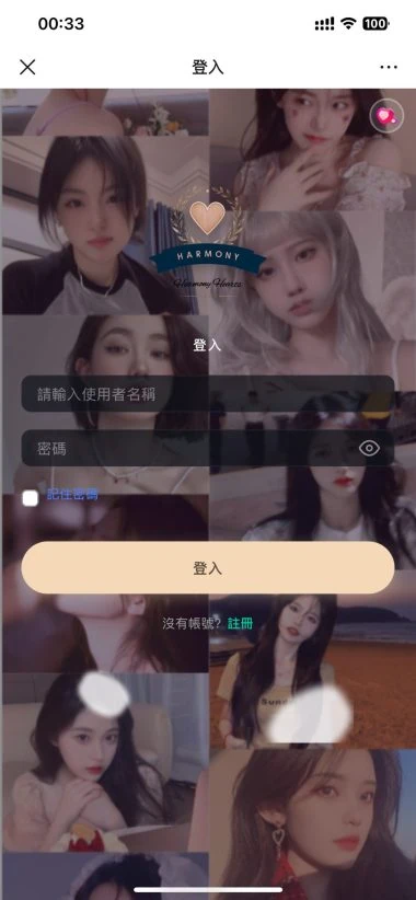【全新二开ui空降刷单】海外空降刷单+海外空降抢单+全开源源码下载 源码截图 13