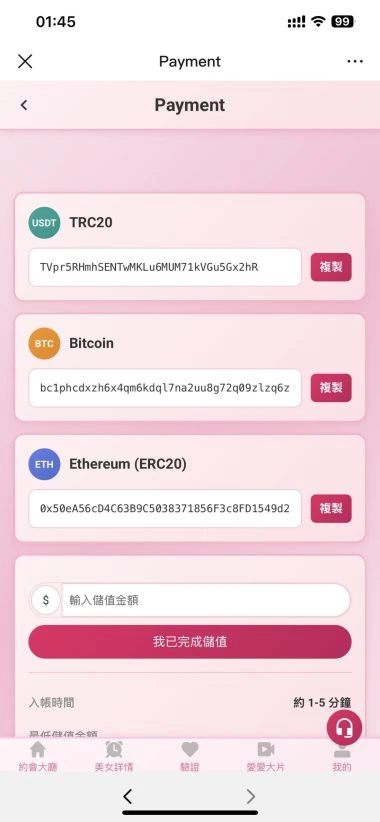 【全新二开ui空降刷单】海外空降刷单+海外空降抢单+全开源源码下载 源码截图 15