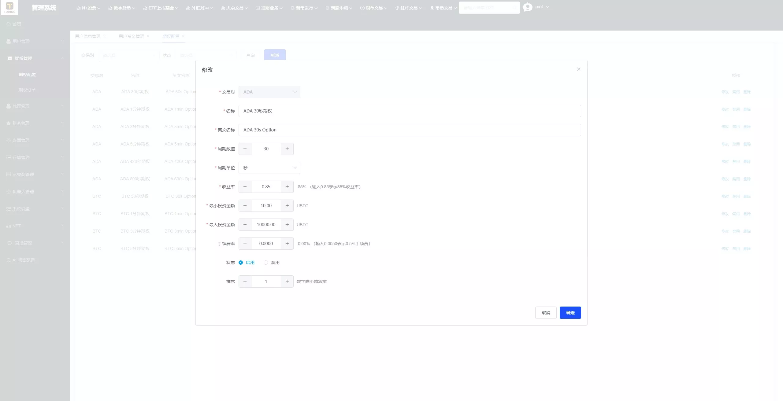 【全新UI综合交易所源码】C2C+股票+外汇+直播+AI问答+跟单+矿机+大宗商品股交易所源码+全开源 源码截图 05