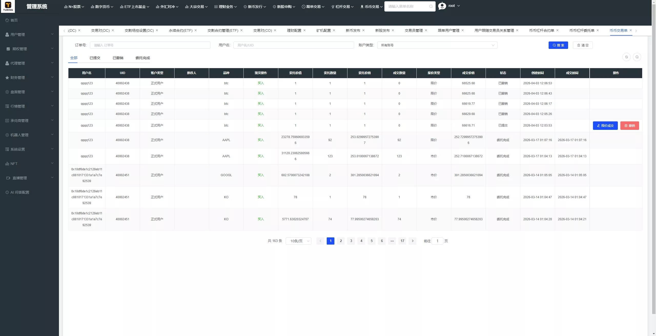 【全新UI综合交易所源码】C2C+股票+外汇+直播+AI问答+跟单+矿机+大宗商品股交易所源码+全开源 源码截图 07