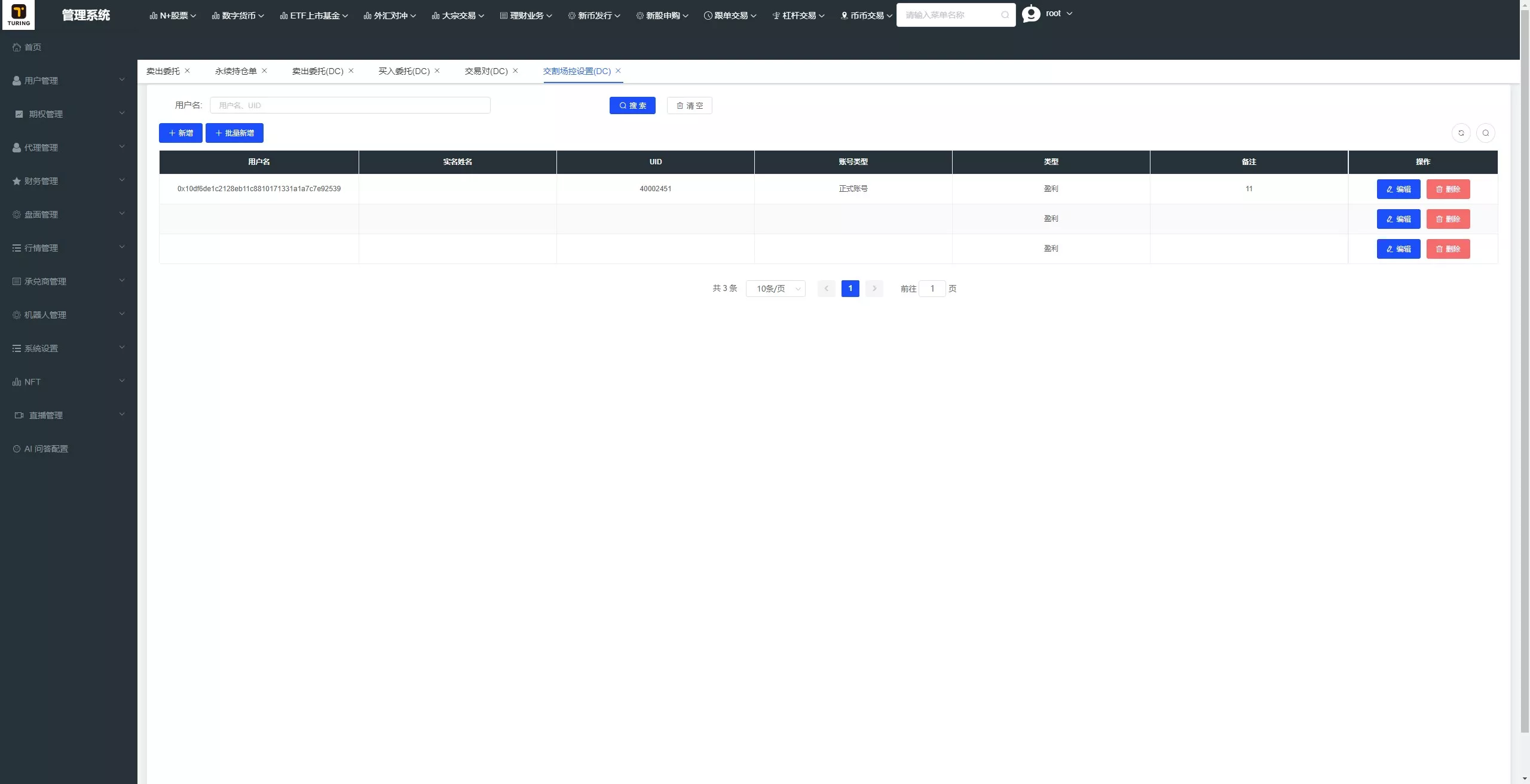 【全新UI综合交易所源码】C2C+股票+外汇+直播+AI问答+跟单+矿机+大宗商品股交易所源码+全开源 源码截图 09