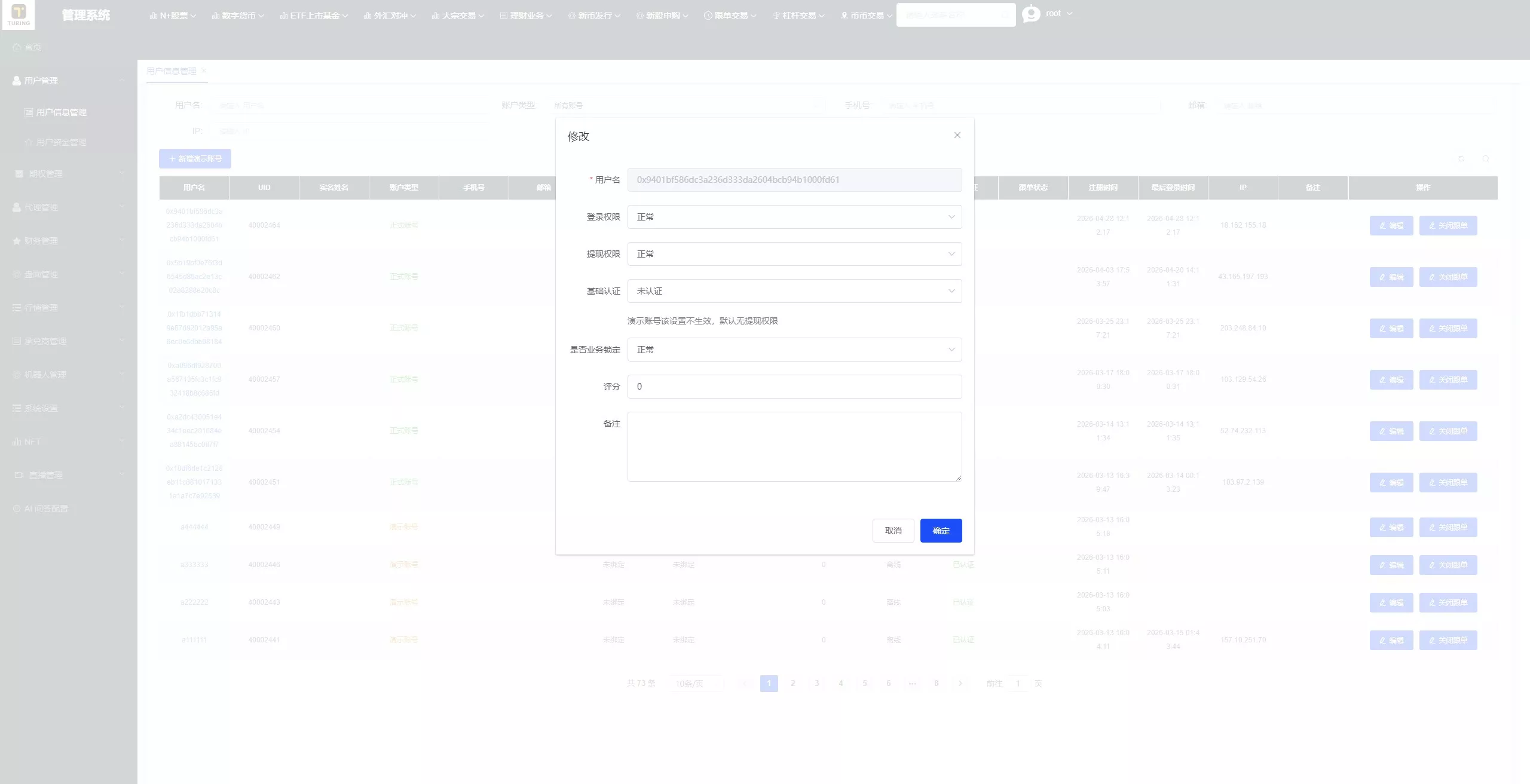 【全新UI综合交易所源码】C2C+股票+外汇+直播+AI问答+跟单+矿机+大宗商品股交易所源码+全开源 源码截图 30