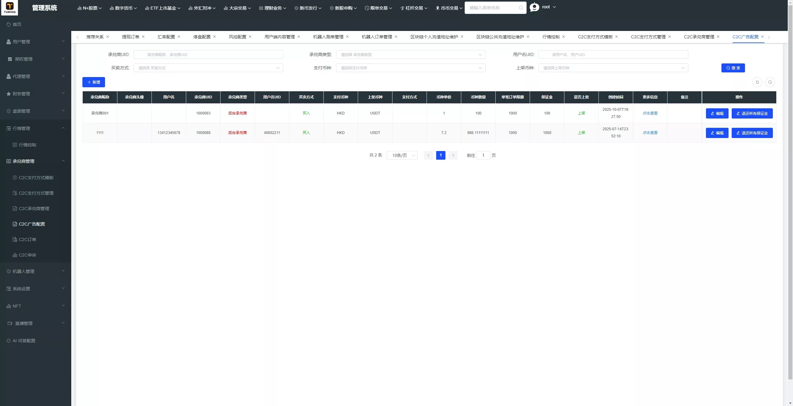 【全新UI综合交易所源码】C2C+股票+外汇+直播+AI问答+跟单+矿机+大宗商品股交易所源码+全开源 源码截图 40
